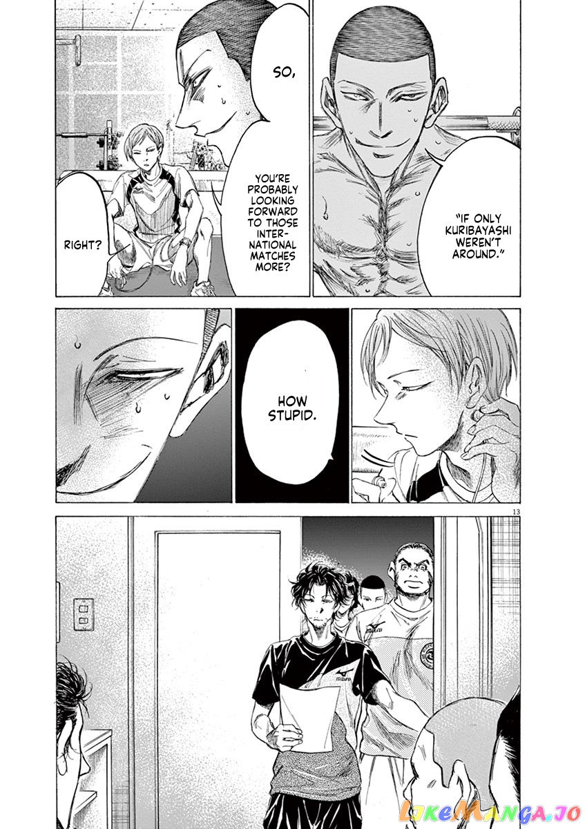Ao Ashi, Chapter 148 image 20